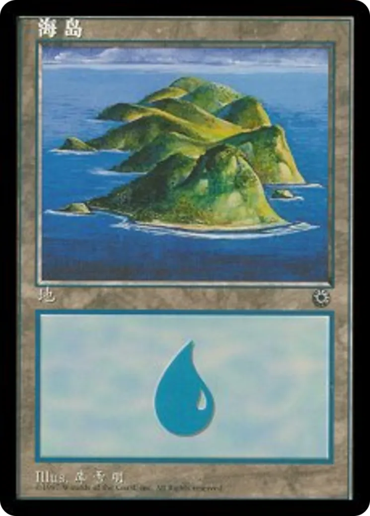 Île — Portal — Magic: The Gathering