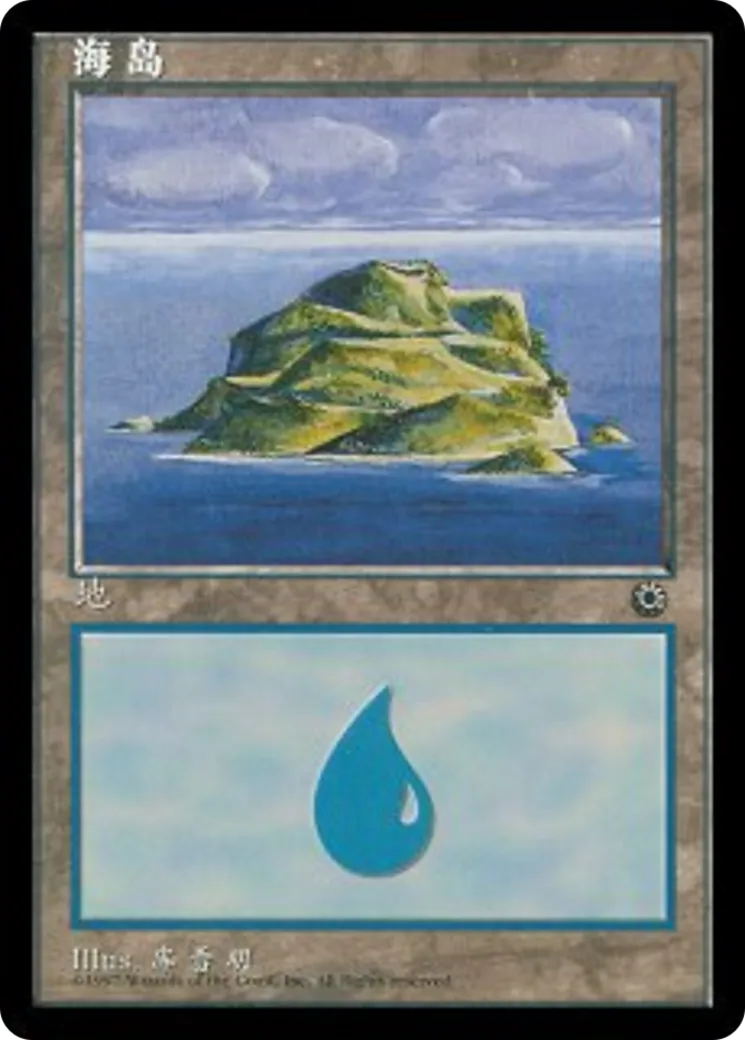 Île — Portal — Magic: The Gathering