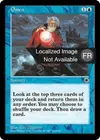 Product image for Augure