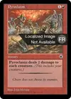 Product image for Pyroclasme