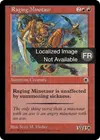 Product image for Minotaure enrage