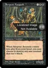 Product image for Assassin serpentiforme