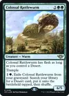 Product image for Colossal Rattlewurm