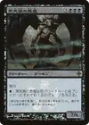 Product image for Pestilence Demon