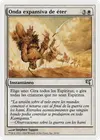 Product image for Aether Shockwave