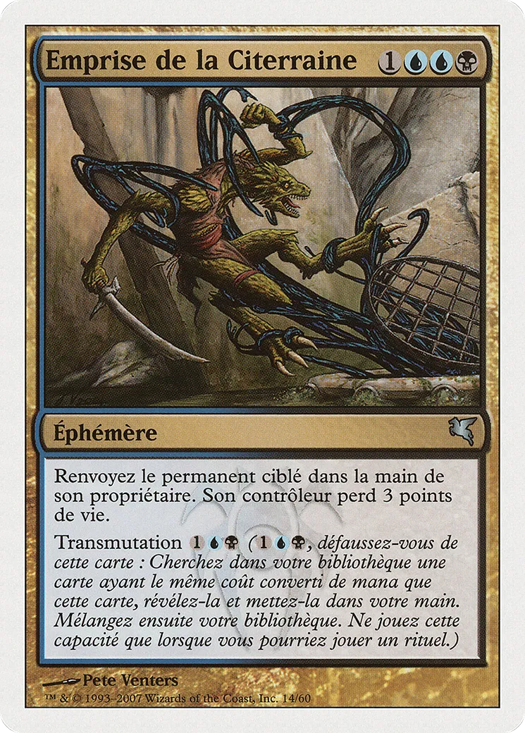 Emprise de la Citerraine — Salvat 2005 — Magic: The Gathering