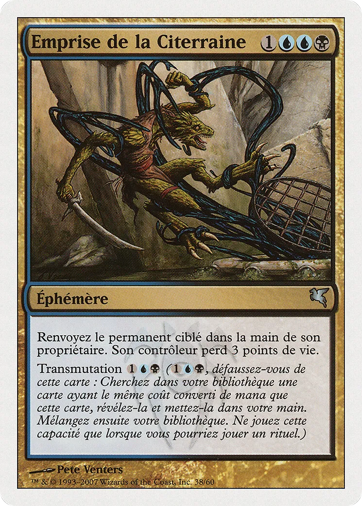 Emprise de la Citerraine — Salvat 2005 — Magic: The Gathering
