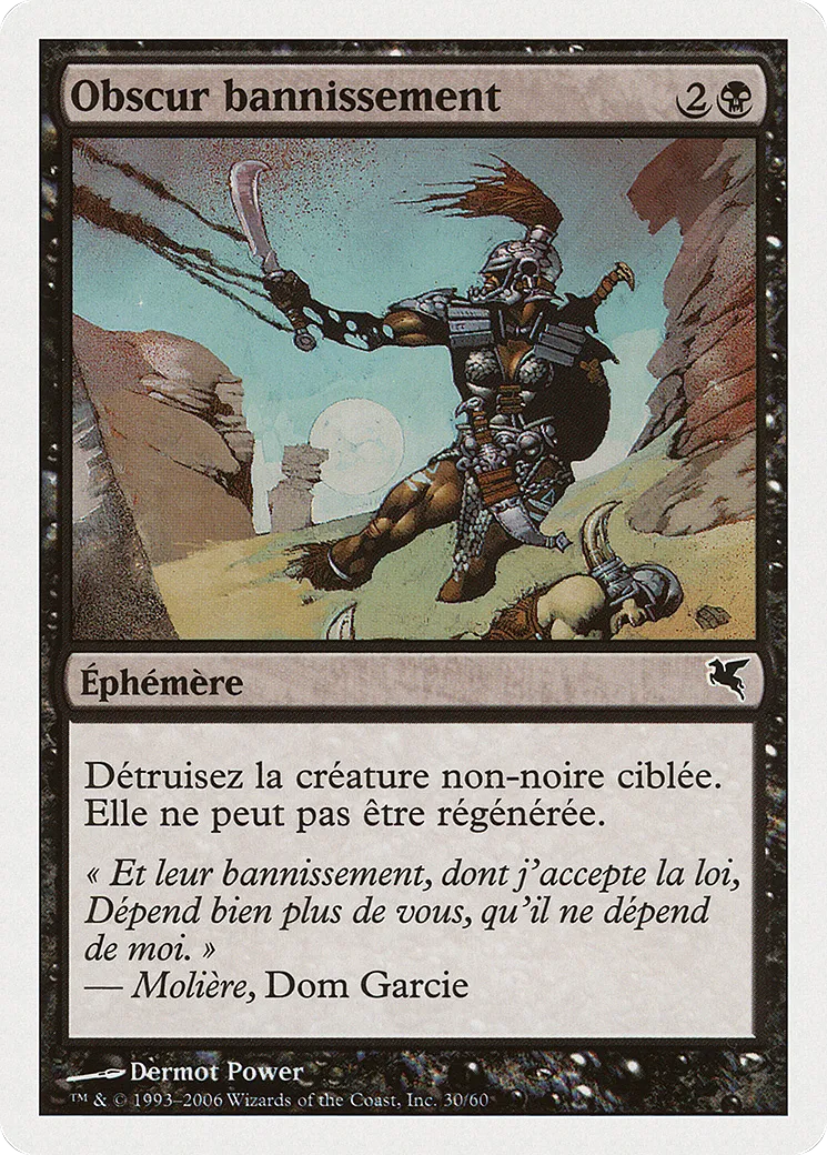 Obscur bannissement — Salvat 2005 — Magic: The Gathering
