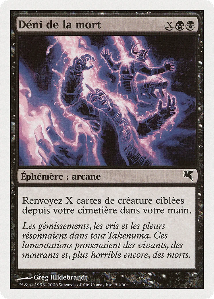 Déni de la mort — Salvat 2005 — Magic: The Gathering