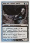Product image for Dimir Guildmage