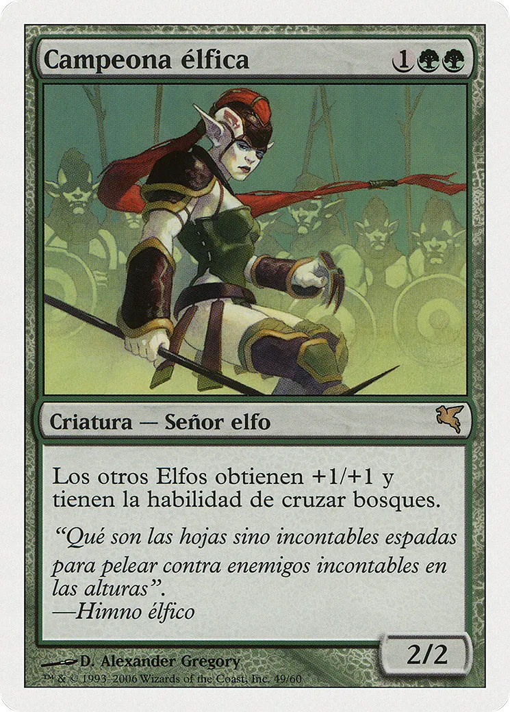 Elvish Champion — Salvat 2005 — Magic: The Gathering