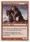 Product image for Flowstone Shambler