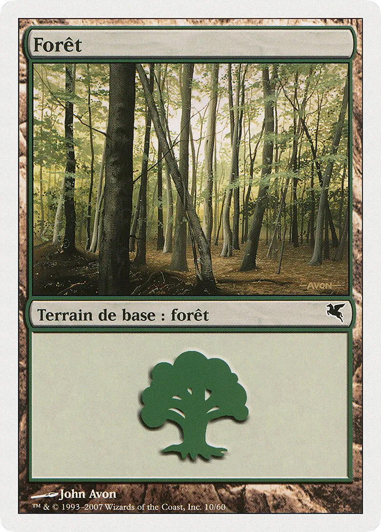 Forêt — Salvat 2005 — Magic: The Gathering
