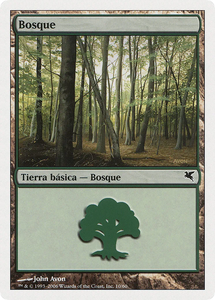 Forest — Salvat 2005 — Magic: The Gathering