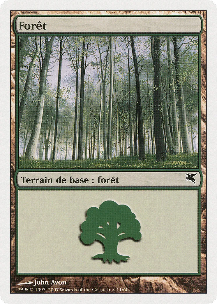 Forêt — Salvat 2005 — Magic: The Gathering