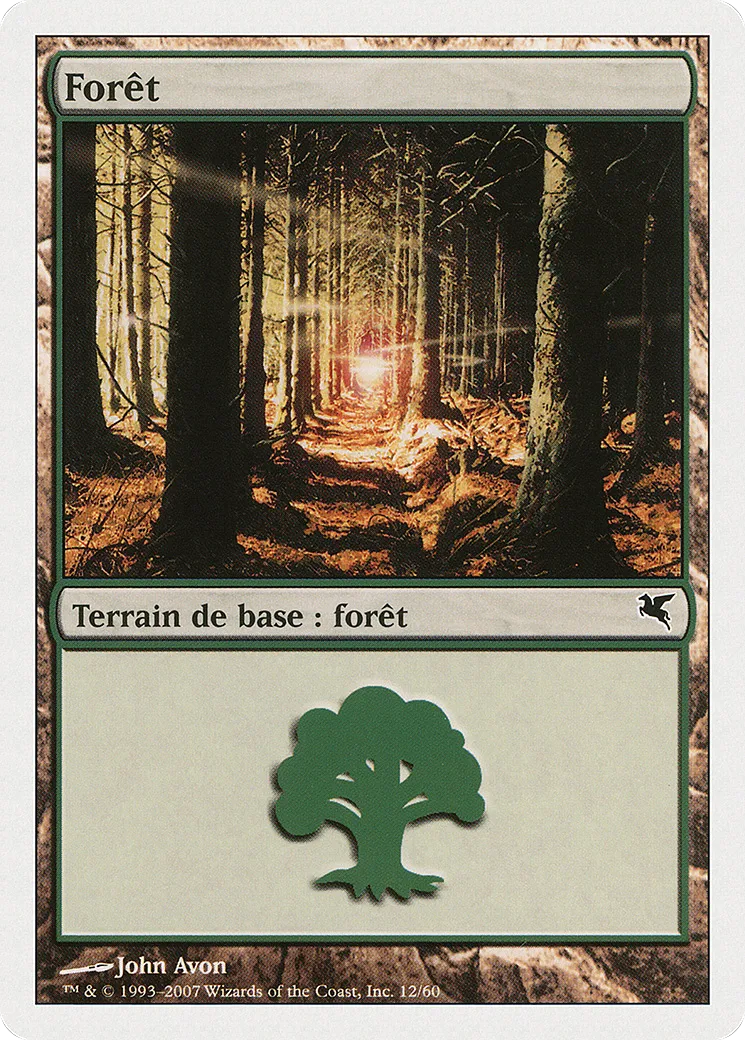 Forêt — Salvat 2005 — Magic: The Gathering