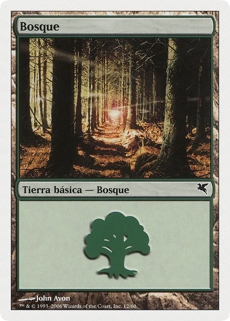 Forest — Salvat 2005 — Magic: The Gathering