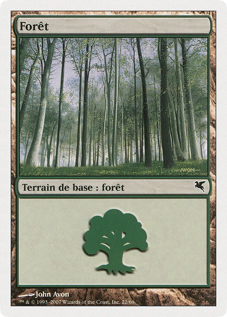 Forêt — Salvat 2005 — Magic: The Gathering