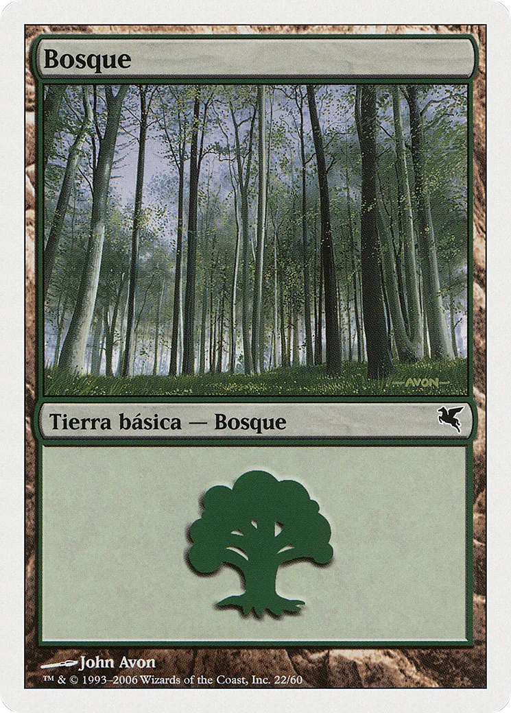 Forest — Salvat 2005 — Magic: The Gathering