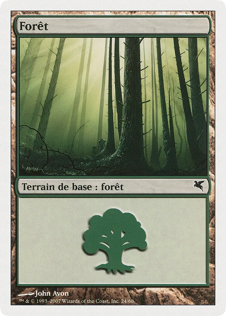 Forêt — Salvat 2005 — Magic: The Gathering