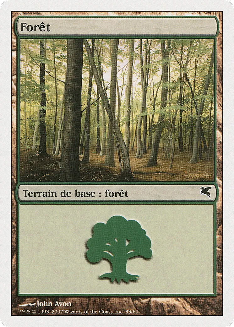 Forêt — Salvat 2005 — Magic: The Gathering