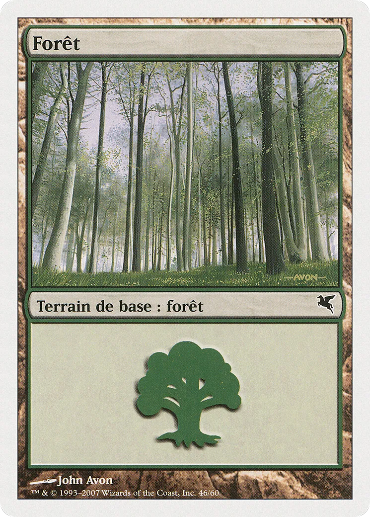 Forêt — Salvat 2005 — Magic: The Gathering
