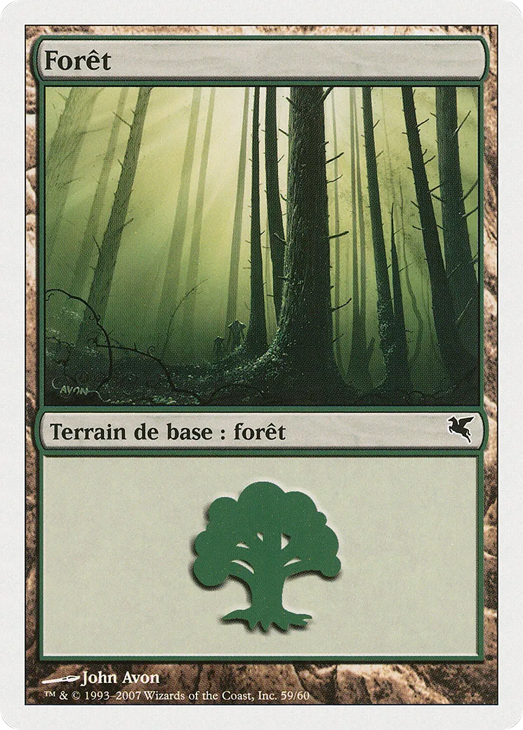 Forêt — Salvat 2005 — Magic: The Gathering