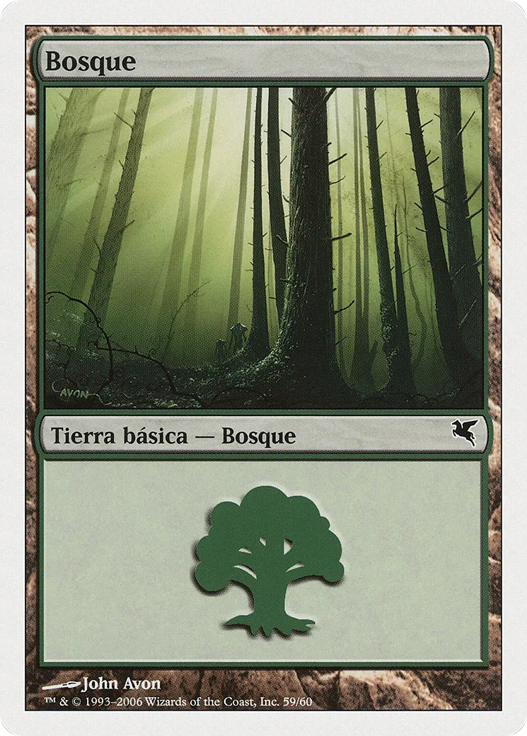 Forest — Salvat 2005 — Magic: The Gathering