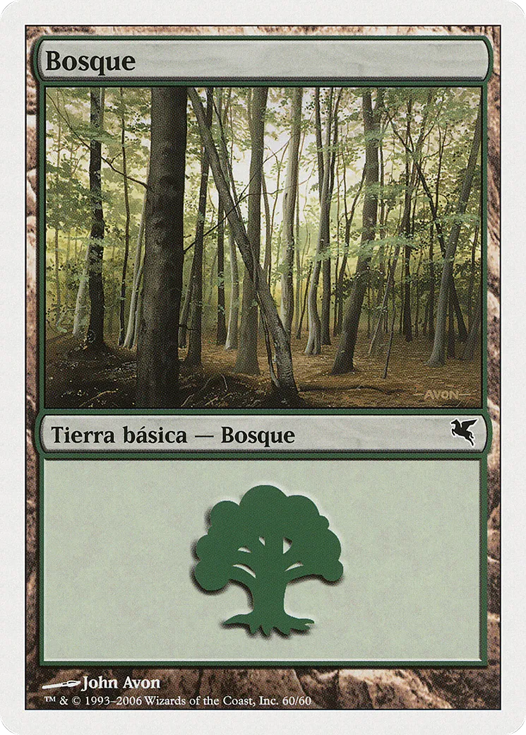 Forest — Salvat 2005 — Magic: The Gathering