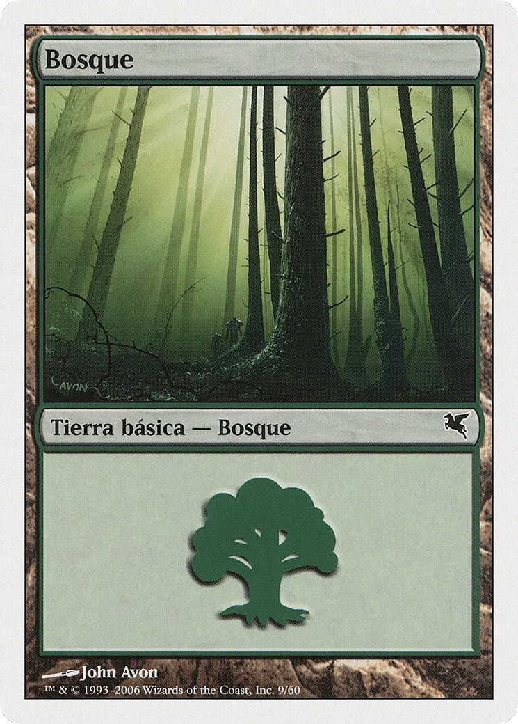 Forest — Salvat 2005 — Magic: The Gathering