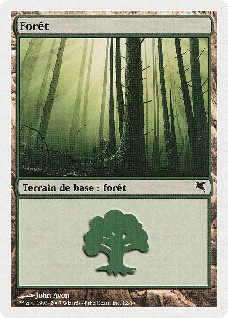 Forêt — Salvat 2005 — Magic: The Gathering