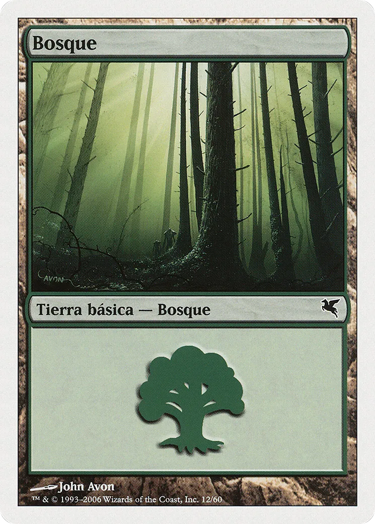 Forest — Salvat 2005 — Magic: The Gathering