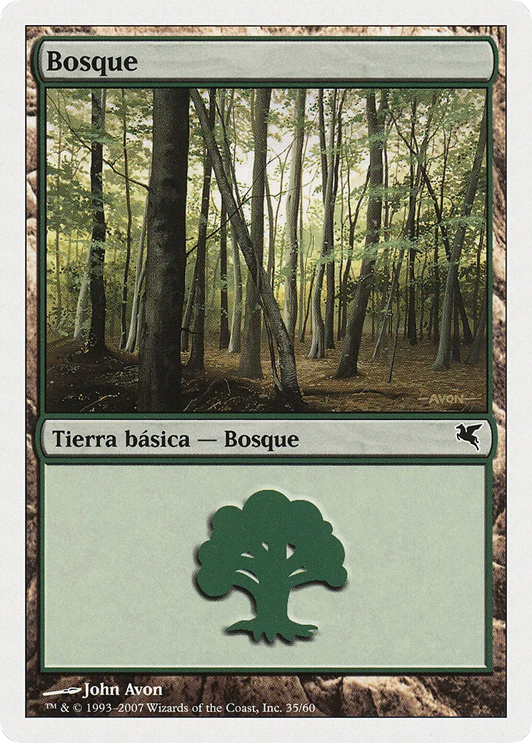 Forest — Salvat 2005 — Magic: The Gathering