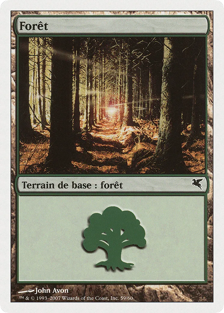 Forêt — Salvat 2005 — Magic: The Gathering