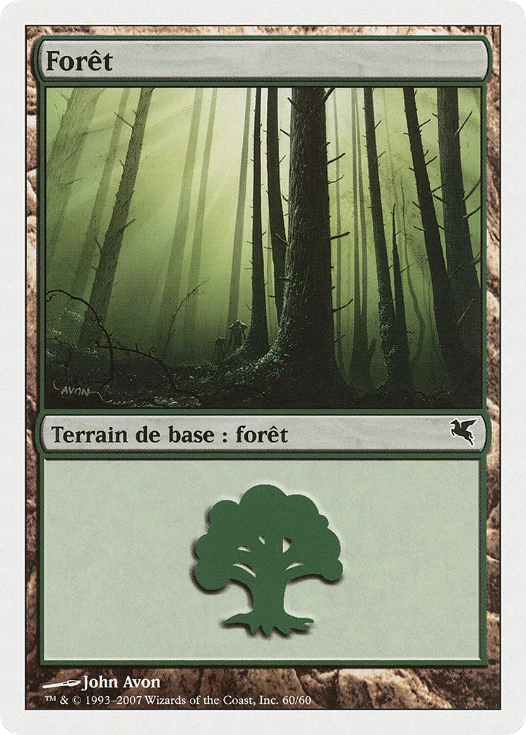 Forêt — Salvat 2005 — Magic: The Gathering