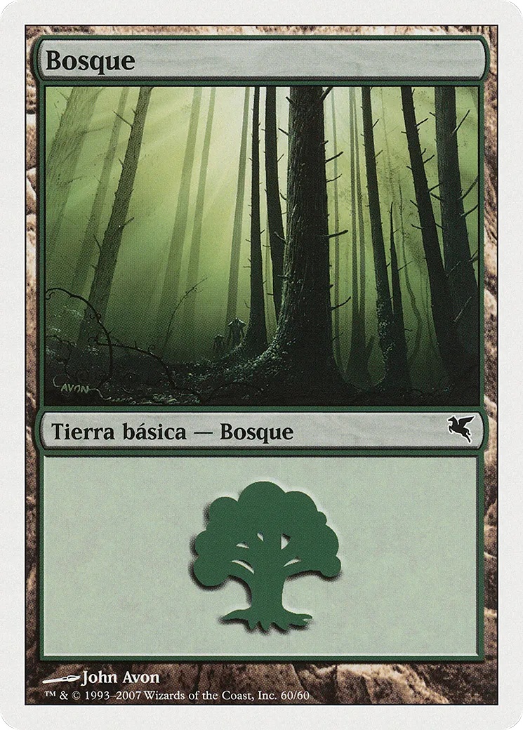 Forest — Salvat 2005 — Magic: The Gathering