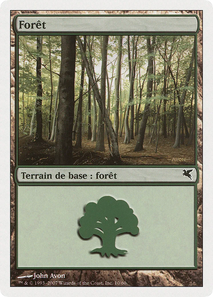 Forêt — Salvat 2005 — Magic: The Gathering