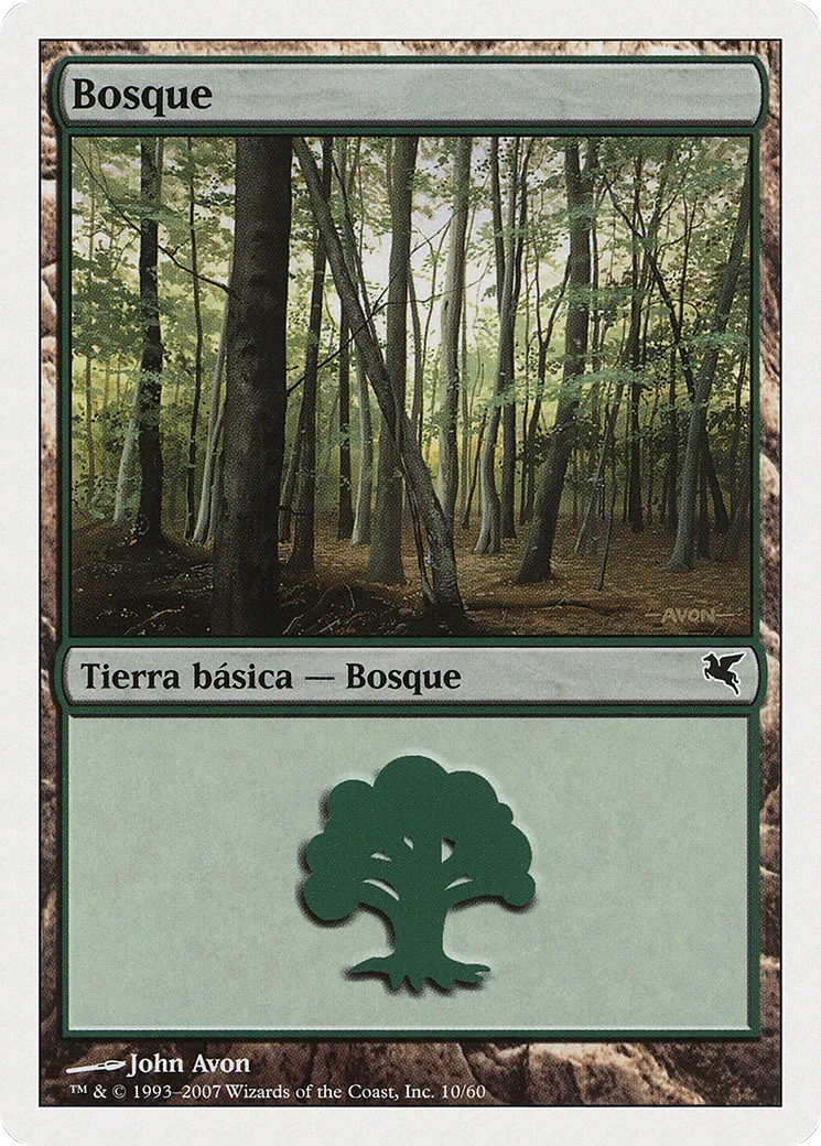 Forest — Salvat 2005 — Magic: The Gathering