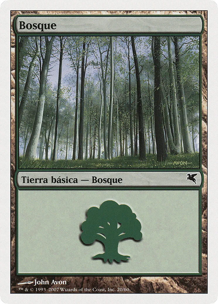 Forest — Salvat 2005 — Magic: The Gathering