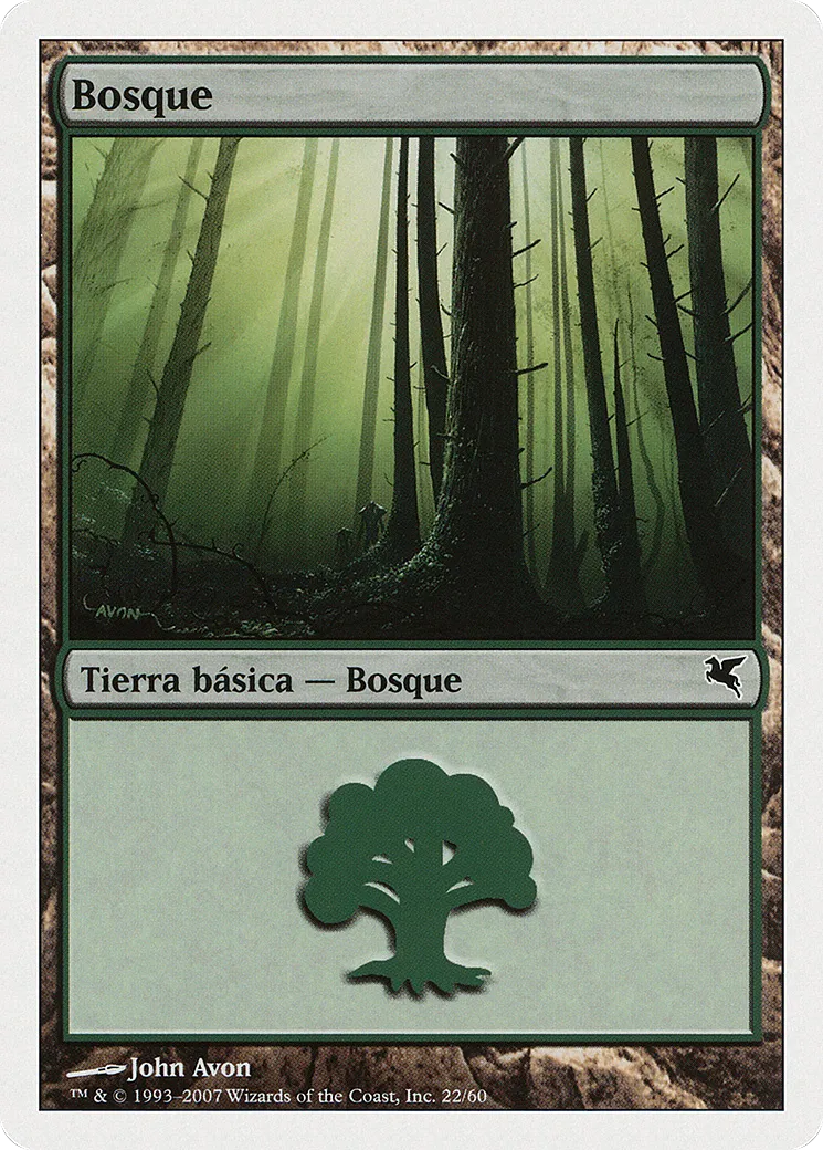 Forest — Salvat 2005 — Magic: The Gathering