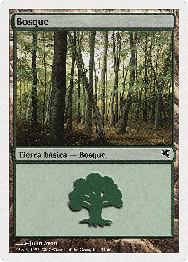 Forest — Salvat 2005 — Magic: The Gathering