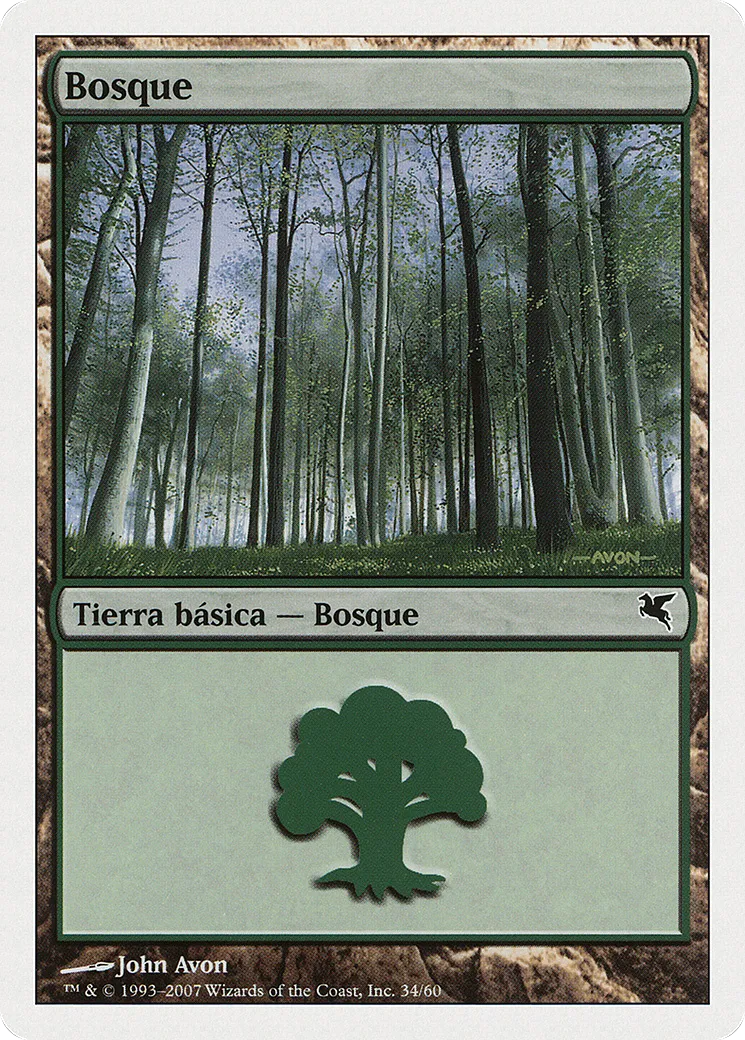 Forest — Salvat 2005 — Magic: The Gathering