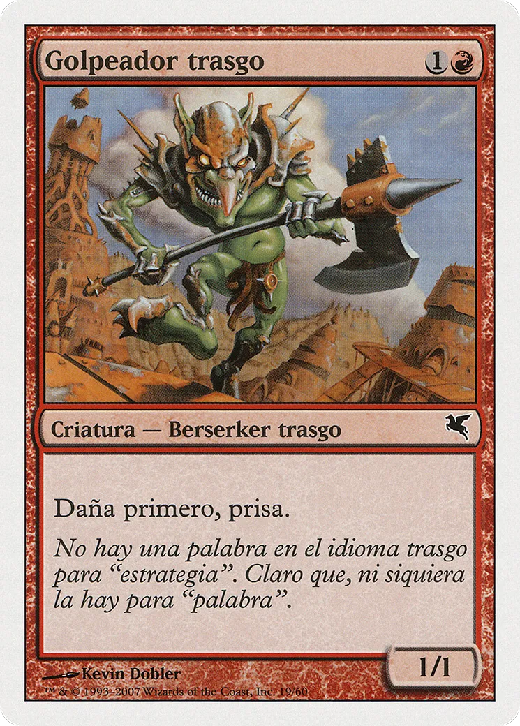 Goblin Striker — Salvat 2005 — Magic: The Gathering