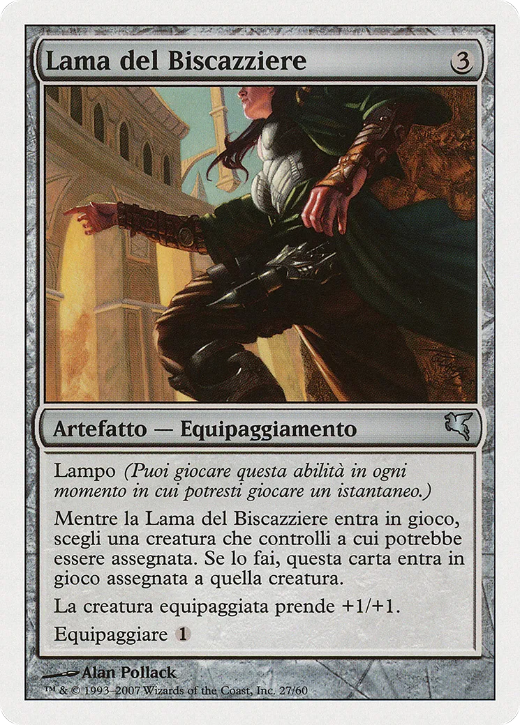 Lame du filou — Salvat 2005 — Magic: The Gathering