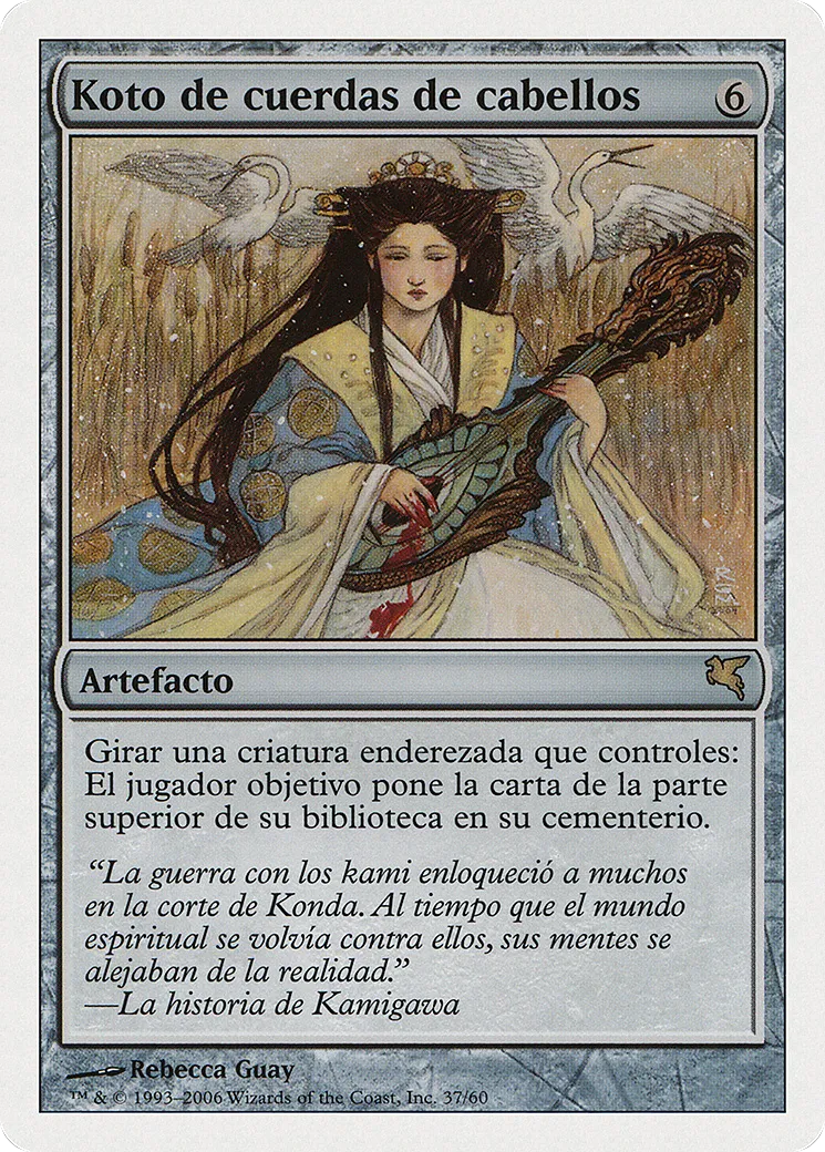 Hair-Strung Koto — Salvat 2005 — Magic: The Gathering