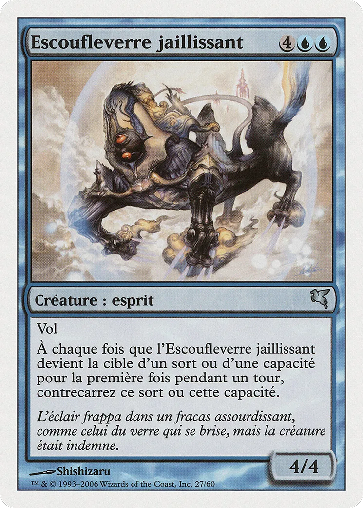 Escoufleverre jaillissant — Salvat 2005 — Magic: The Gathering