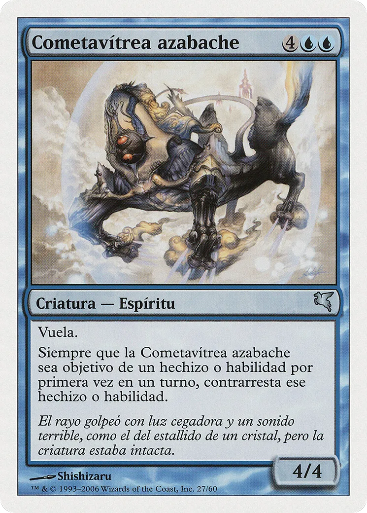 Jetting Glasskite — Salvat 2005 — Magic: The Gathering