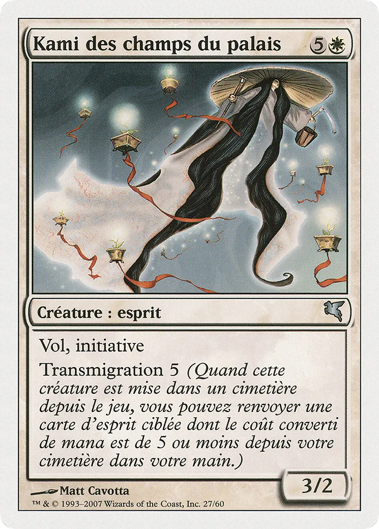Kami des champs du palais — Salvat 2005 — Magic: The Gathering