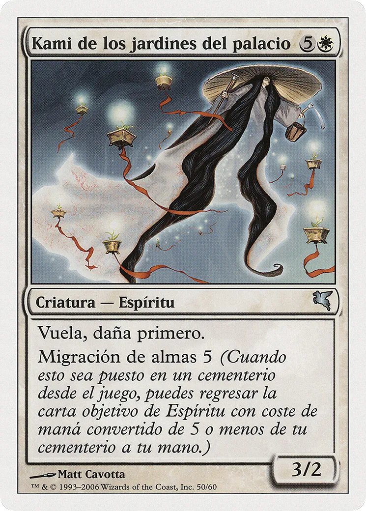 Kami of the Palace Fields — Salvat 2005 — Magic: The Gathering