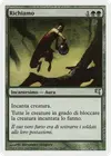 Product image for Lure